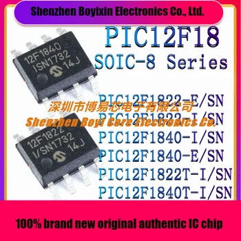 PIC12F1822-E/SN PIC12F1822-I/SN PIC12F1840-I/SN PIC12F1840-E/SN PIC12F1822T-I/SN PIC12F1840T-I/SN Микроконтроллер (MCU/MPU/SOC)